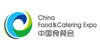 中國國際食品餐飲博覽會(huì )[...