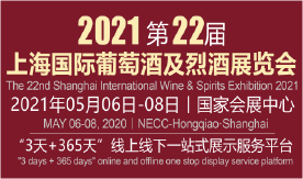 2021第十九屆中國國際食品餐飲博覽會(huì )[2021年6月9-11日]