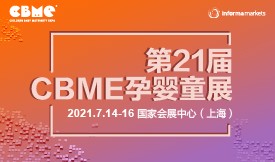全域對接，賦能行業(yè)：20...