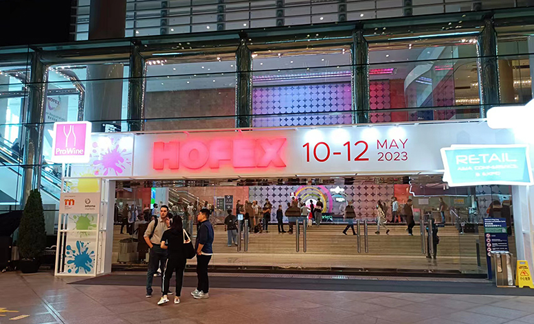 香港HOFEX國際食品餐...