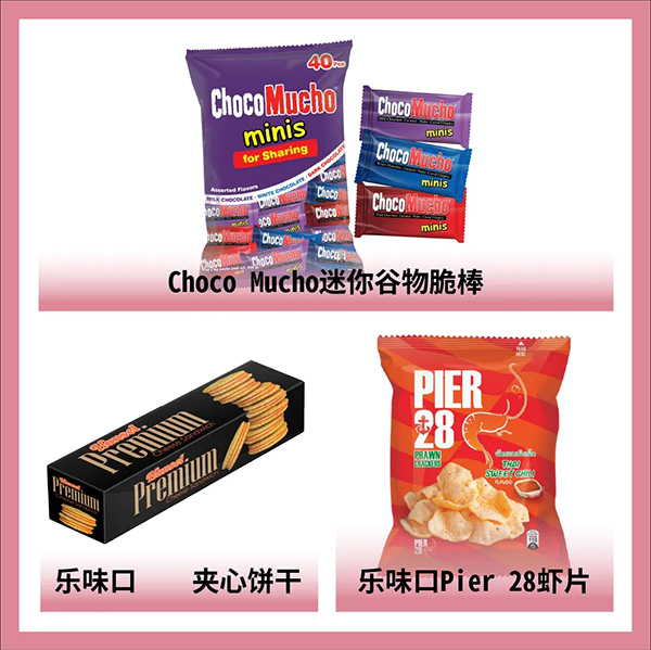 REBISCO樂(lè )味口夾心...